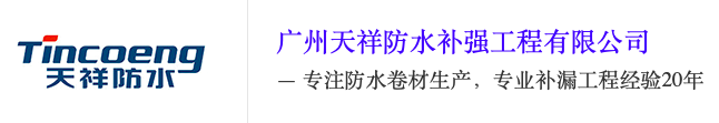 贝博软件