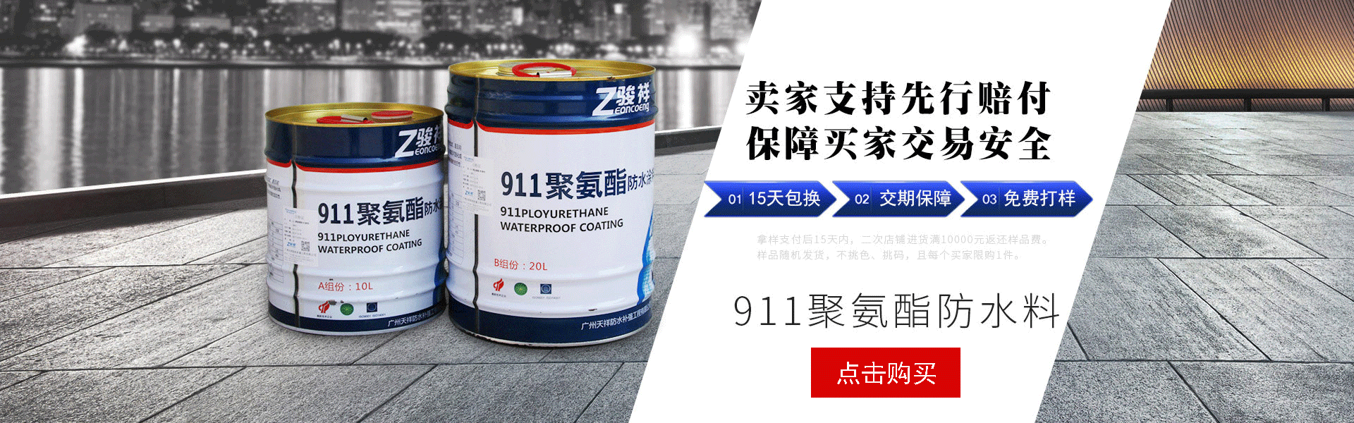 贝博软件